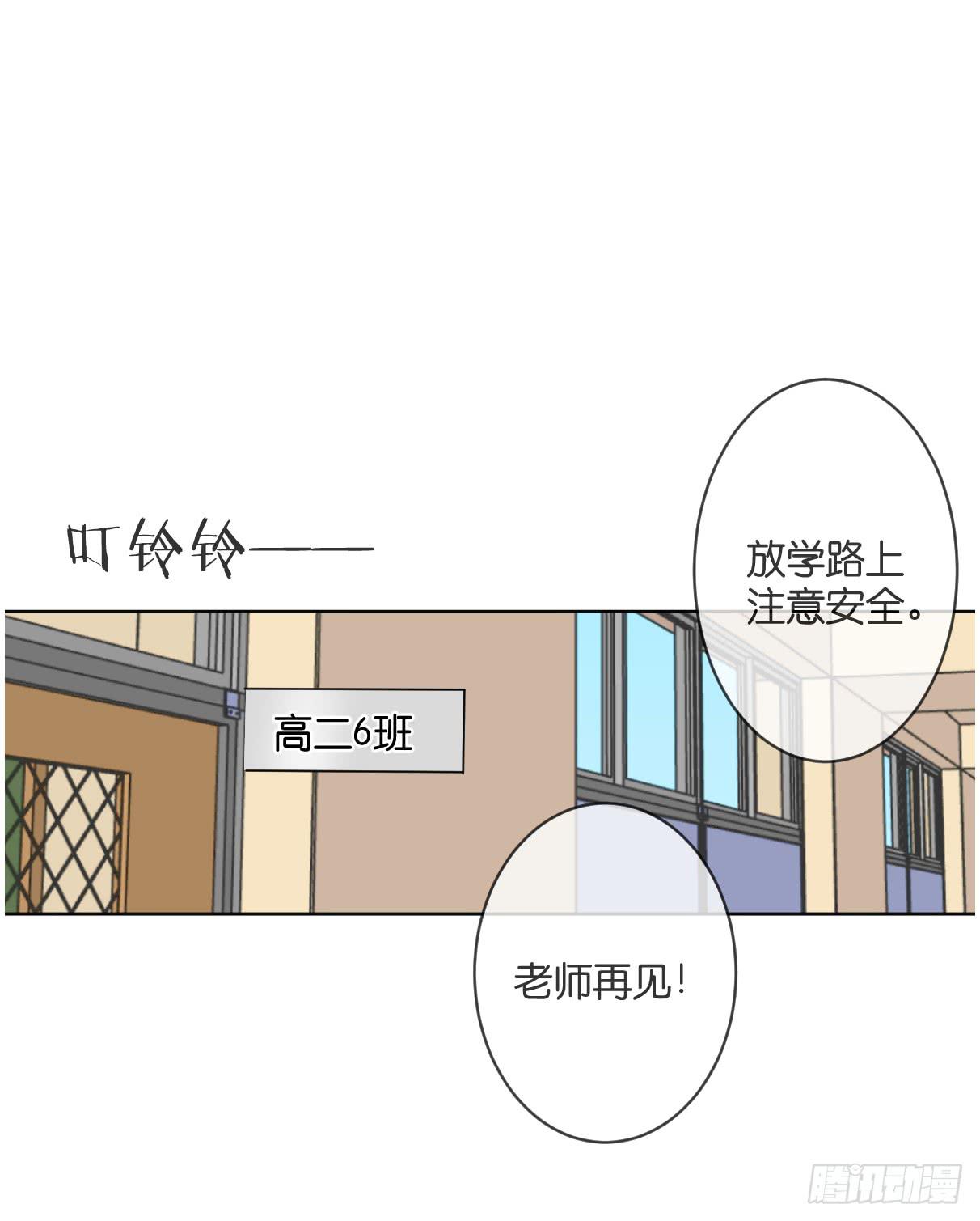 《爱情漫过流星》十年前的真相 第8页