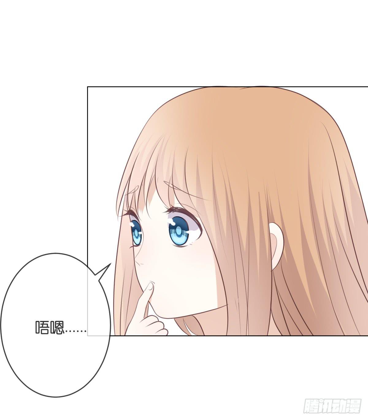 《爱情漫过流星》等人来救我？ 第28页