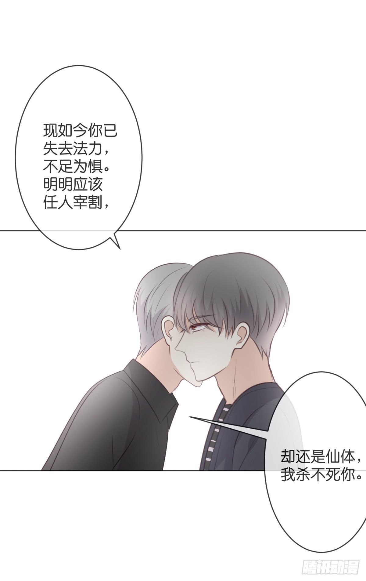 《爱情漫过流星》等人来救我？ 第46页