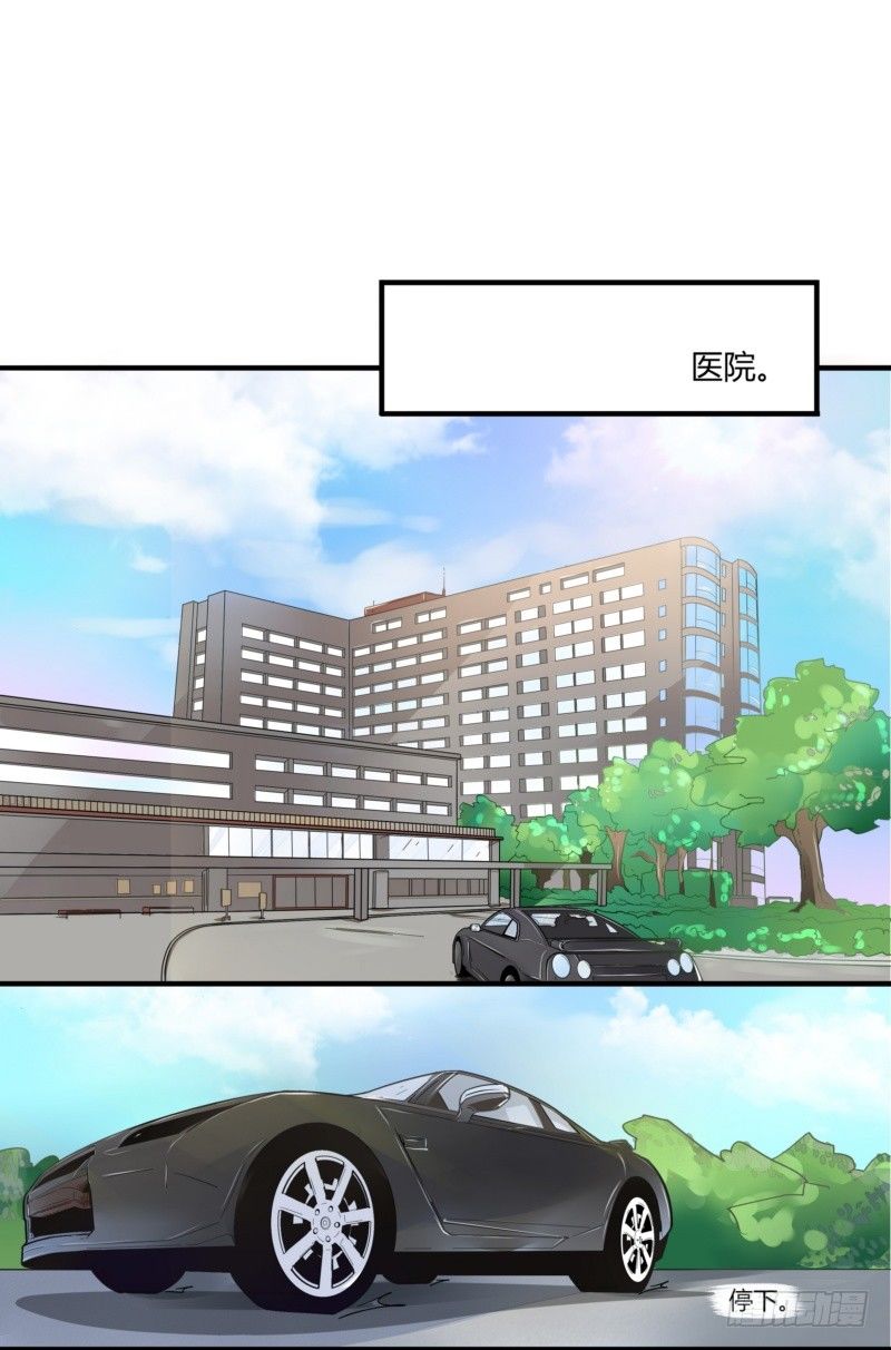 《步步为营教授老婆请入瓮》05 受伤了被送医院 第1页