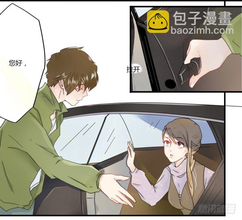 《步步为营教授老婆请入瓮》05 受伤了被送医院 第2页