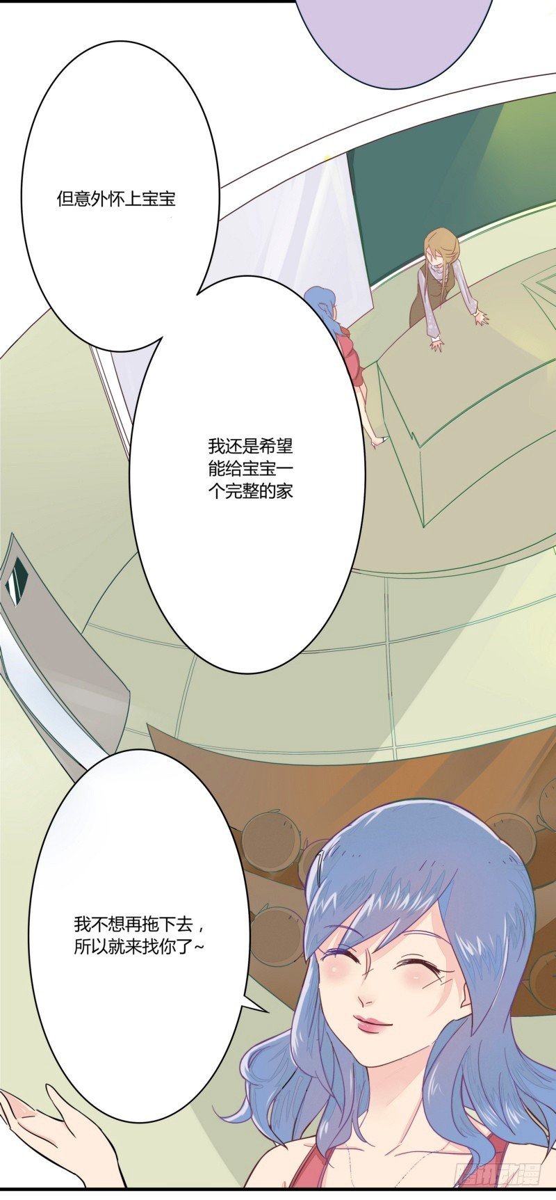 《步步为营教授老婆请入瓮》01小三上门逼宫 第10页