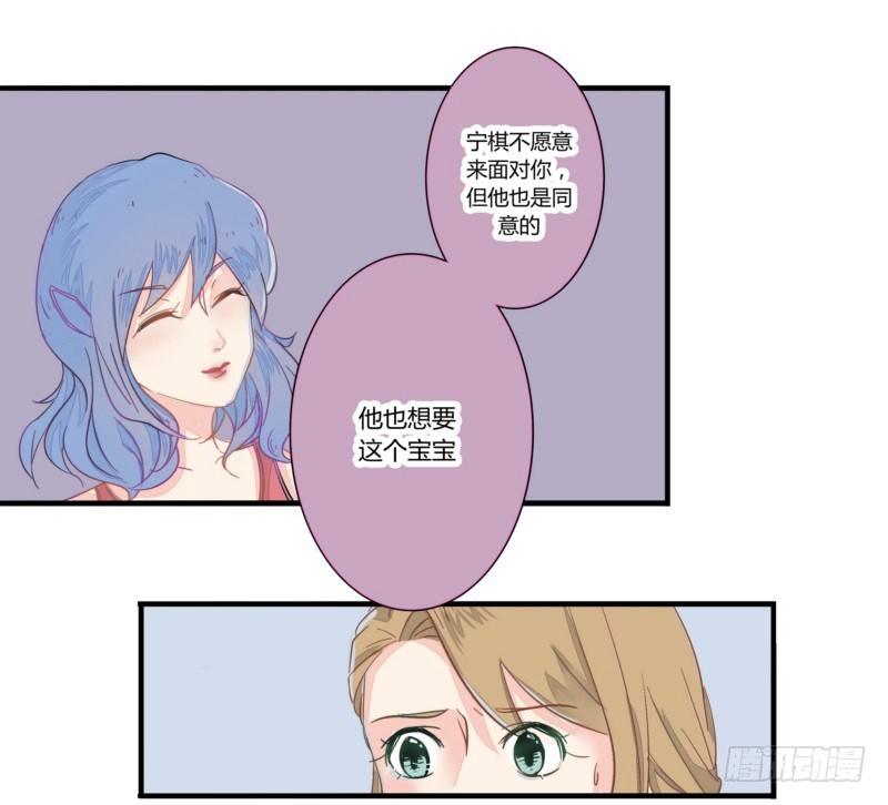 《步步为营教授老婆请入瓮》01小三上门逼宫 第12页