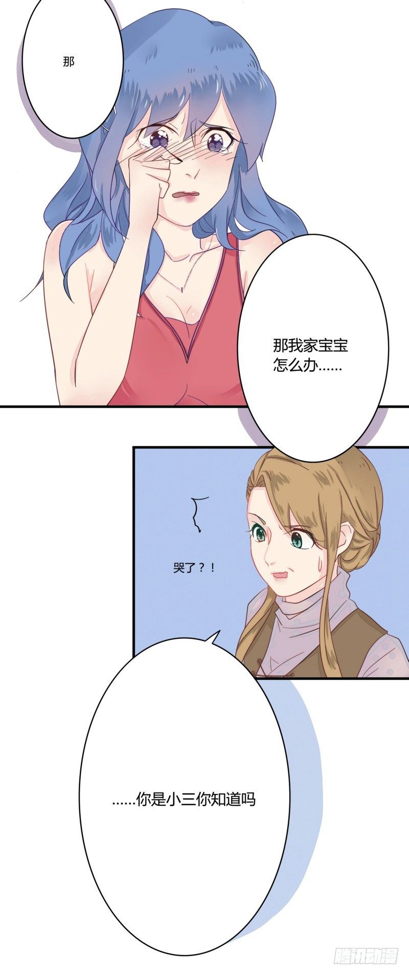 《步步为营教授老婆请入瓮》01小三上门逼宫 第19页