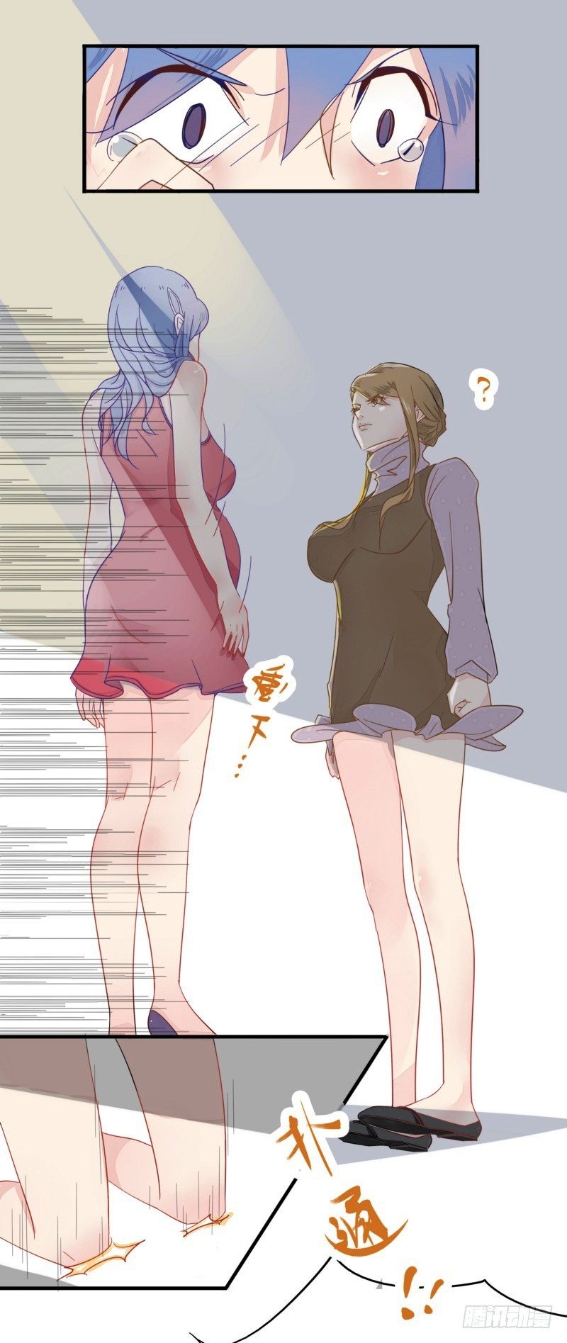 《步步为营教授老婆请入瓮》01小三上门逼宫 第20页