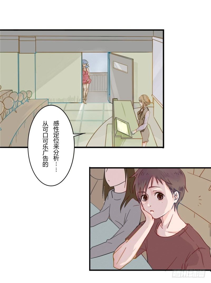 《步步为营教授老婆请入瓮》01小三上门逼宫 第2页