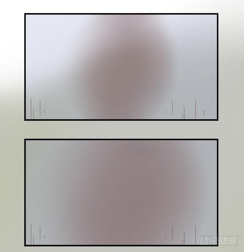 《步步为营教授老婆请入瓮》04 叶向远 第3页