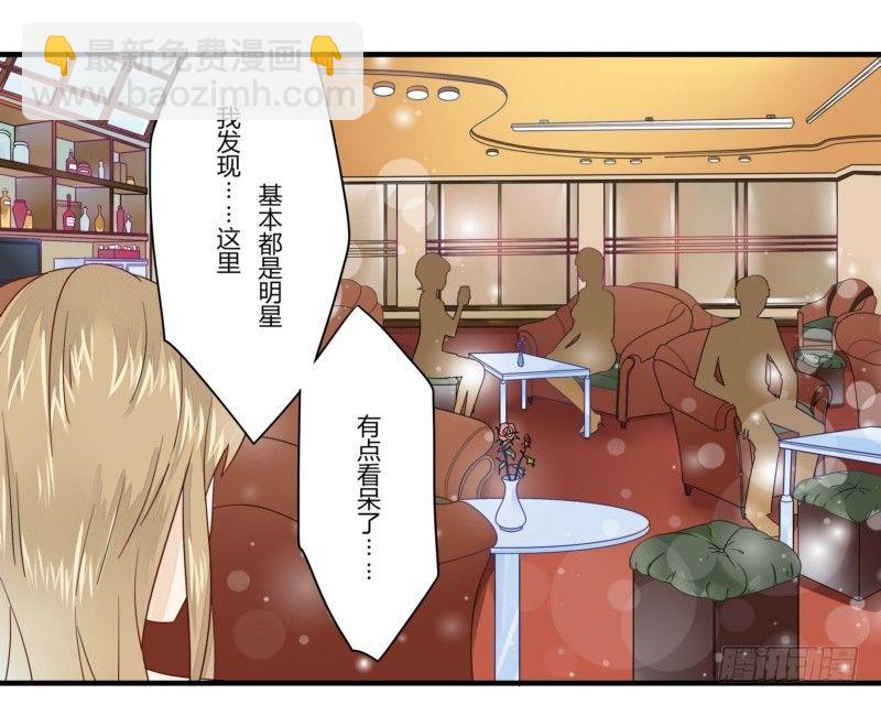 《步步为营教授老婆请入瓮》08 这个小三不简单 第13页