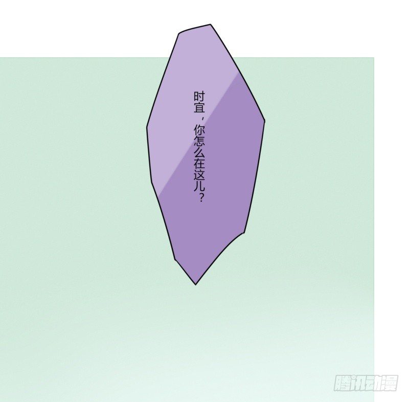 《步步为营教授老婆请入瓮》10 阿姨，您也来看朋友吗 第6页