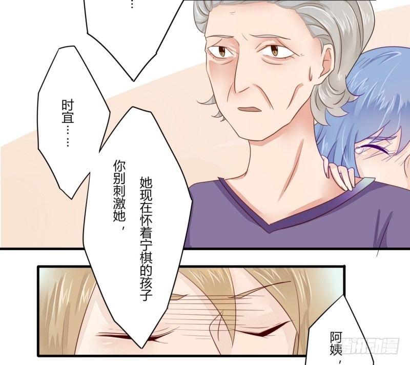 《步步为营教授老婆请入瓮》11 一巴掌煳到小三脸上 第9页