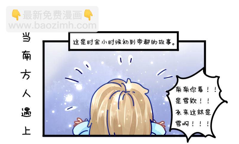《步步为营教授老婆请入瓮》请假单 第2页