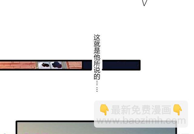 《步步为营教授老婆请入瓮》49 菊花残 满地伤 第17页
