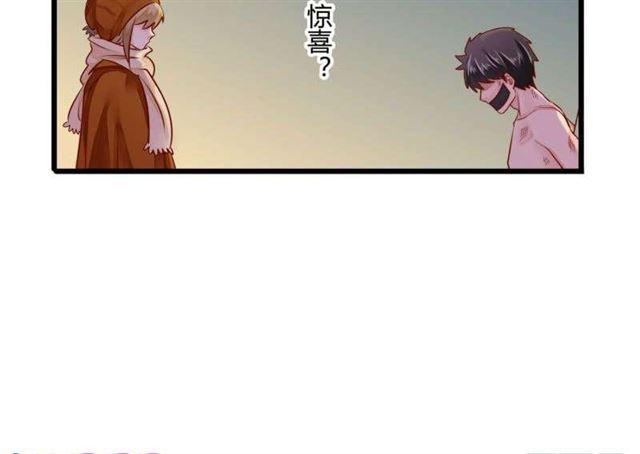 《步步为营教授老婆请入瓮》49 菊花残 满地伤 第18页