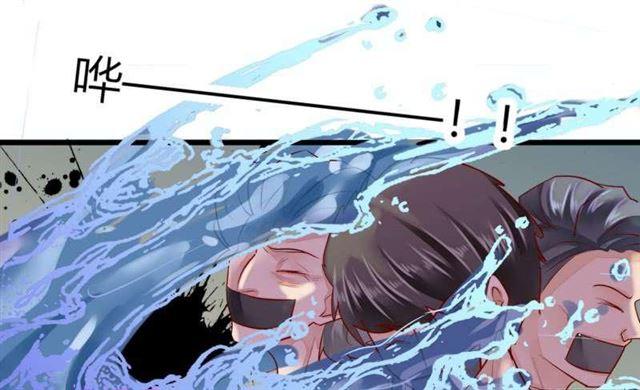 《步步为营教授老婆请入瓮》49 菊花残 满地伤 第19页