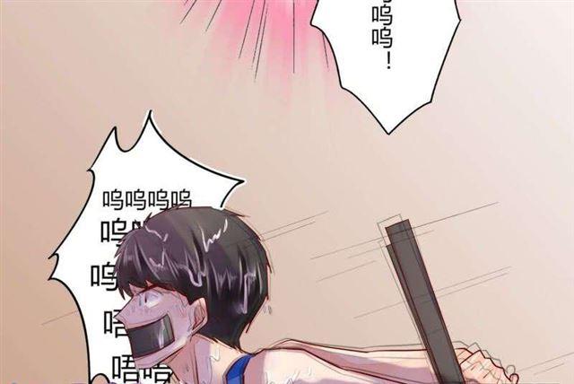 《步步为营教授老婆请入瓮》49 菊花残 满地伤 第25页