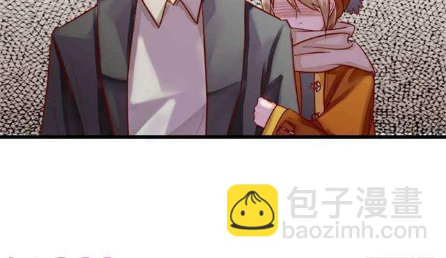 《步步为营教授老婆请入瓮》49 菊花残 满地伤 第28页