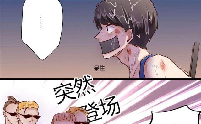 《步步为营教授老婆请入瓮》49 菊花残 满地伤 第30页