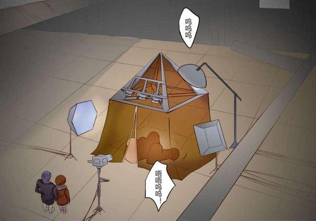 《步步为营教授老婆请入瓮》49 菊花残 满地伤 第35页