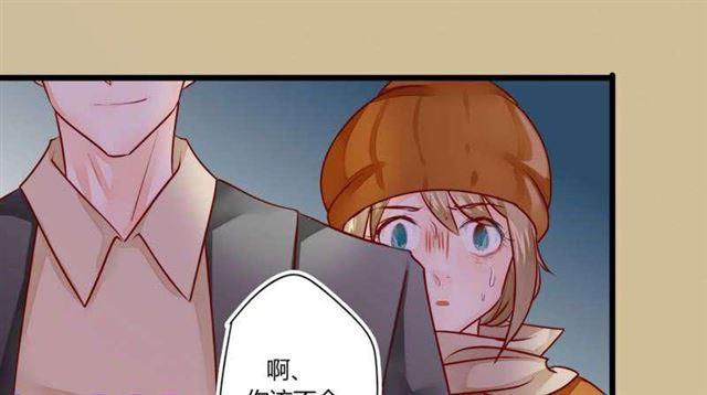 《步步为营教授老婆请入瓮》49 菊花残 满地伤 第39页