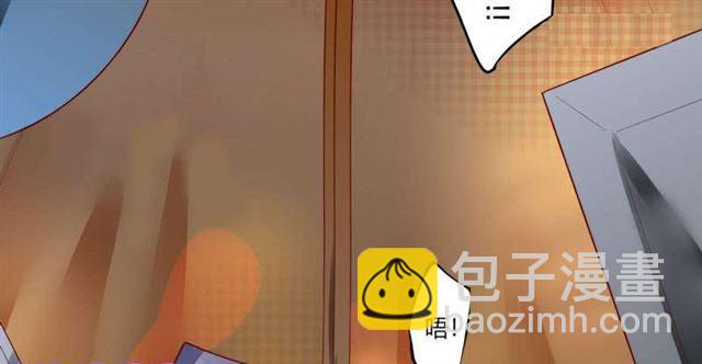 《步步为营教授老婆请入瓮》49 菊花残 满地伤 第44页