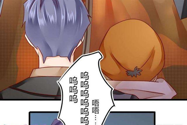 《步步为营教授老婆请入瓮》49 菊花残 满地伤 第45页