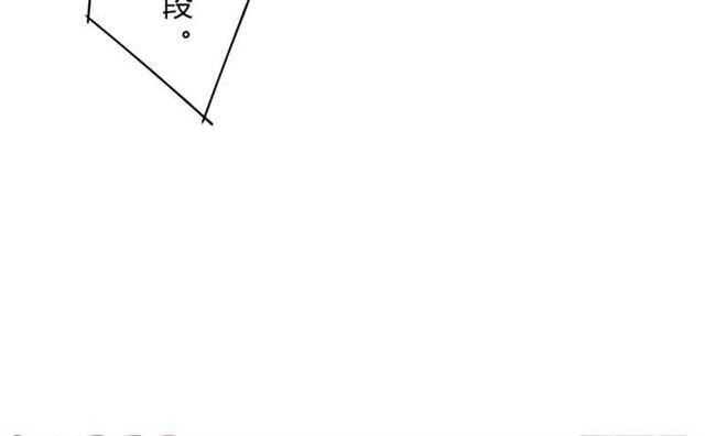 《步步为营教授老婆请入瓮》49 菊花残 满地伤 第48页