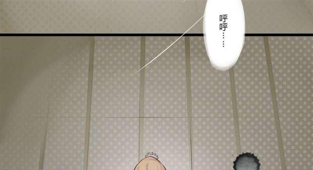 《步步为营教授老婆请入瓮》49 菊花残 满地伤 第6页