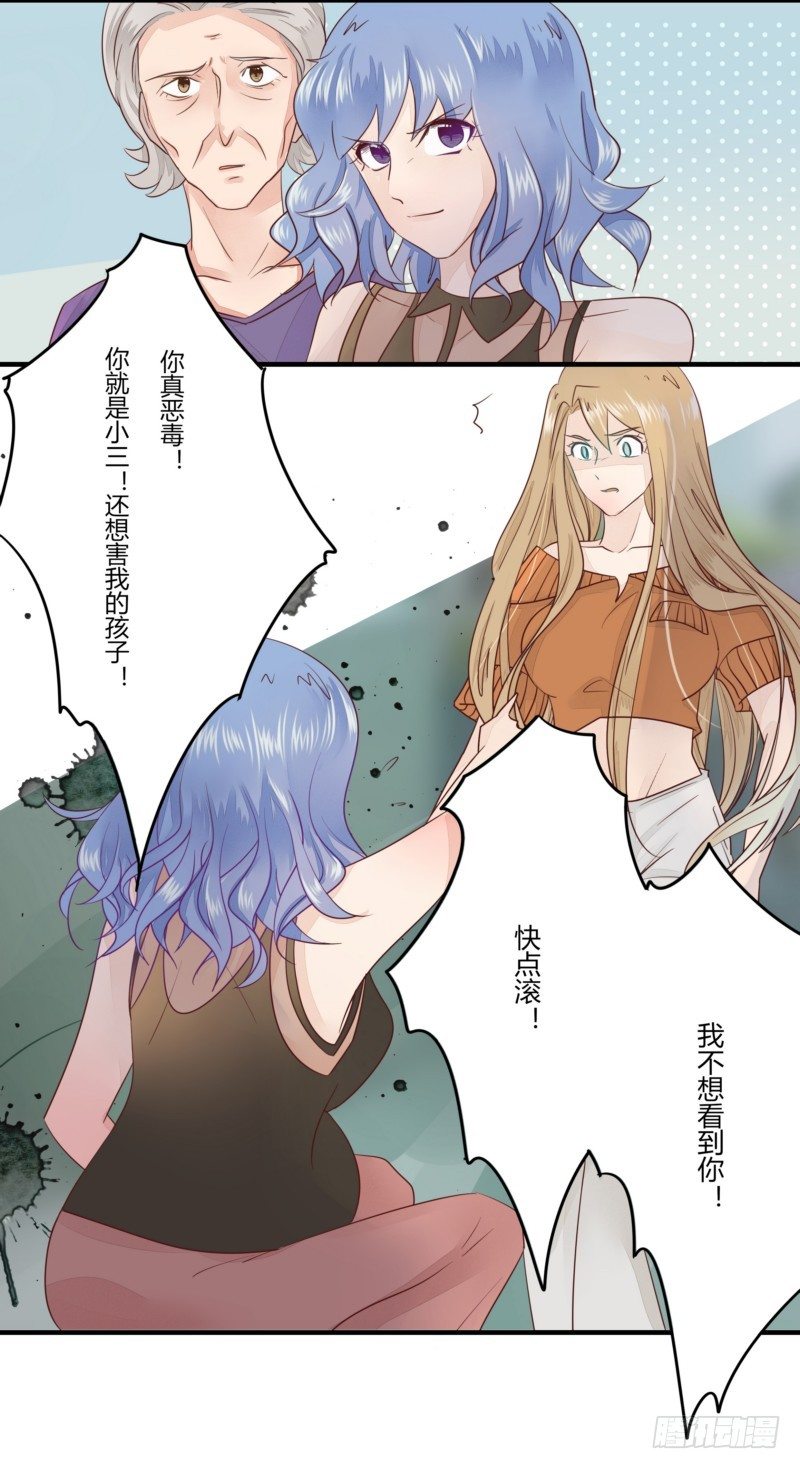 《步步为营教授老婆请入瓮》14 证据 第2页