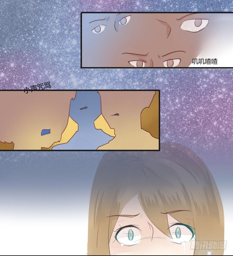 《步步为营教授老婆请入瓮》14 证据 第4页