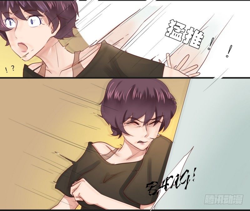 《步步为营教授老婆请入瓮》14 证据 第7页