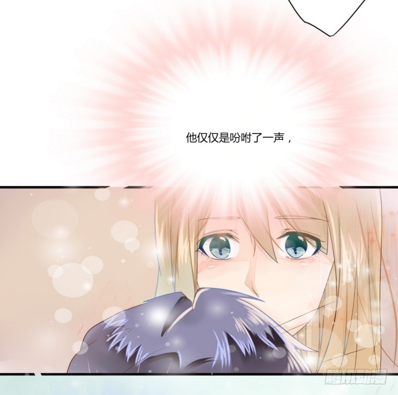 《步步为营教授老婆请入瓮》17 有你真好 第7页