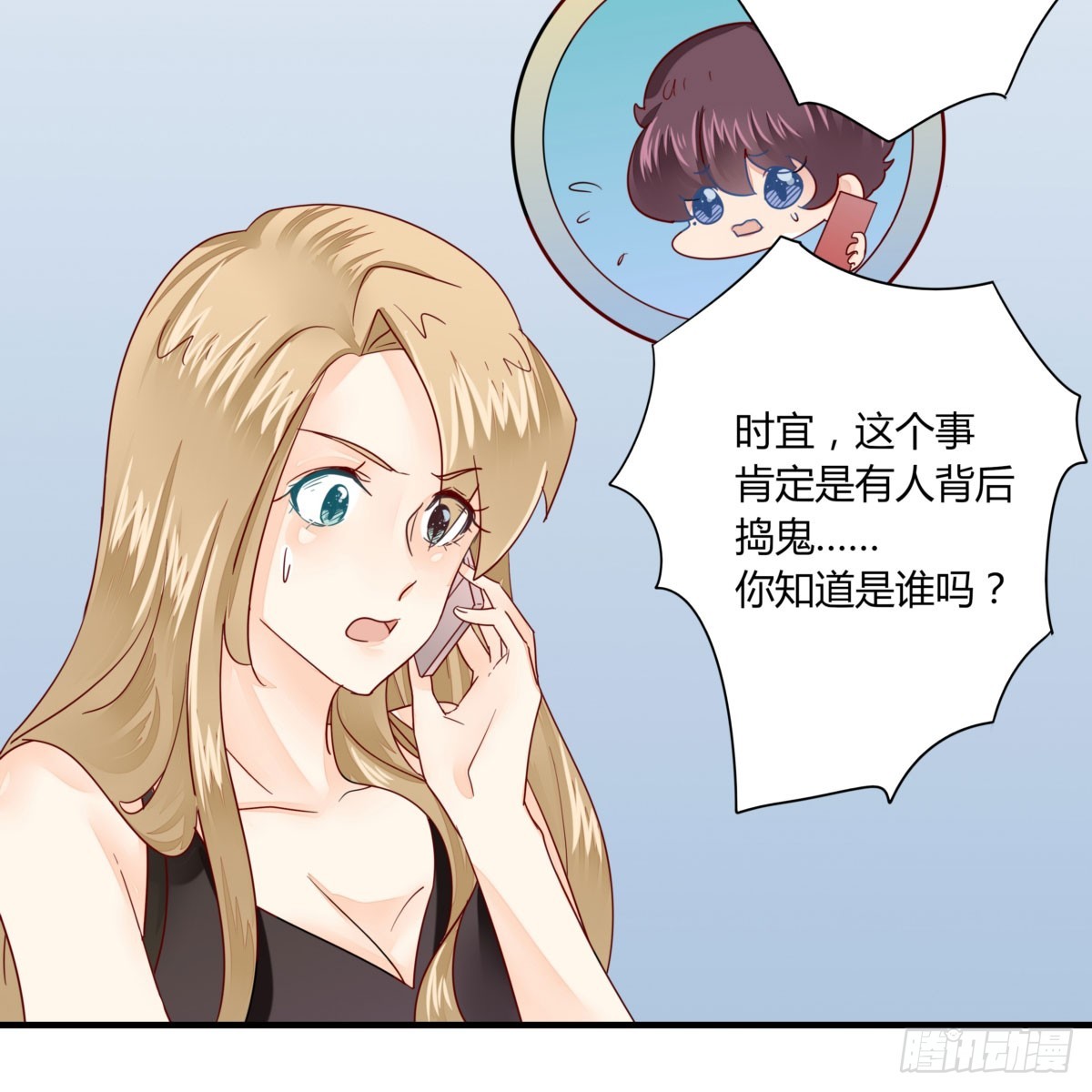 《步步为营教授老婆请入瓮》24 论坛风波 第10页