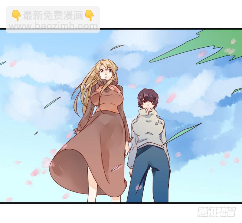 《步步为营教授老婆请入瓮》28 他看上你了吧 第33页