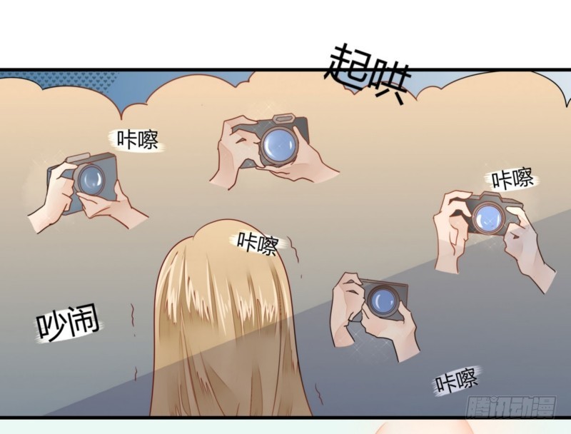 《步步为营教授老婆请入瓮》26 舆论 第25页