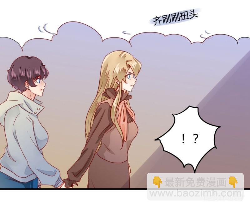 《步步为营教授老婆请入瓮》26 舆论 第39页