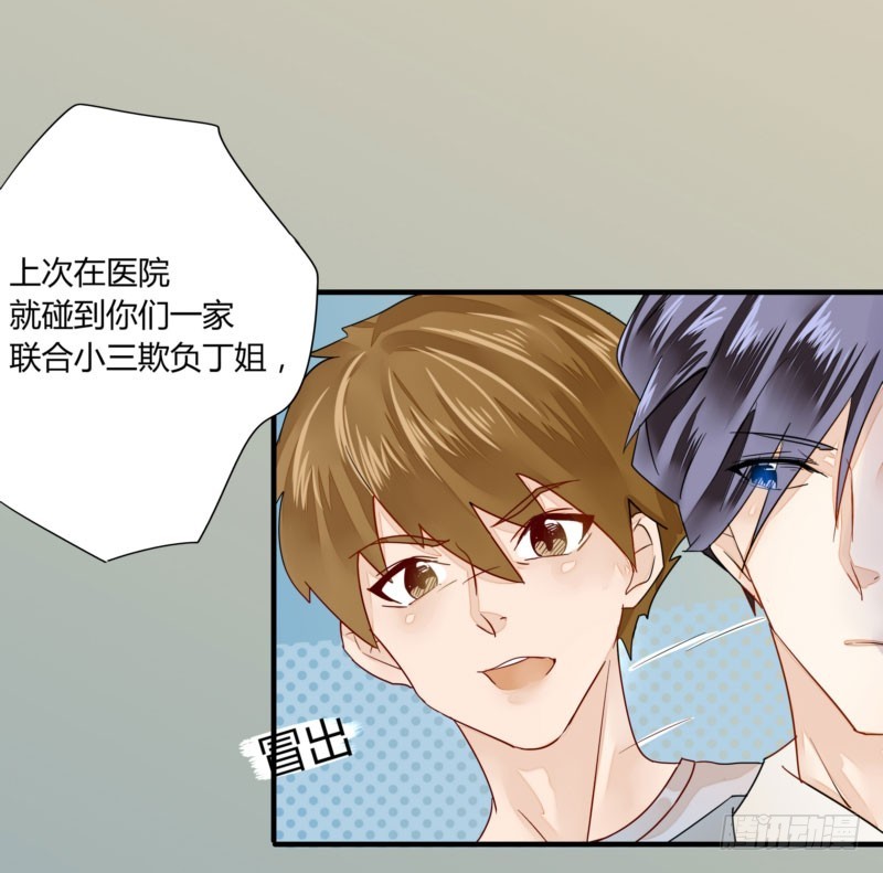 《步步为营教授老婆请入瓮》27 我早该把她抢过来 第10页