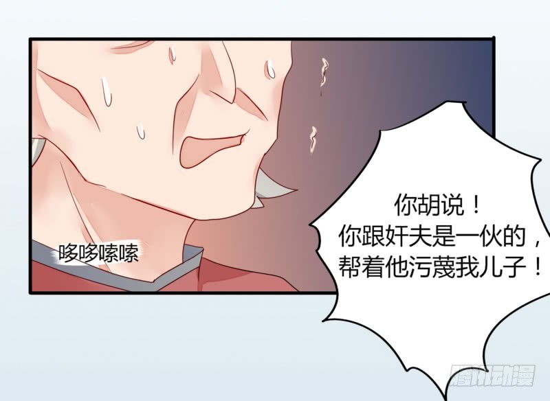 《步步为营教授老婆请入瓮》27 我早该把她抢过来 第13页