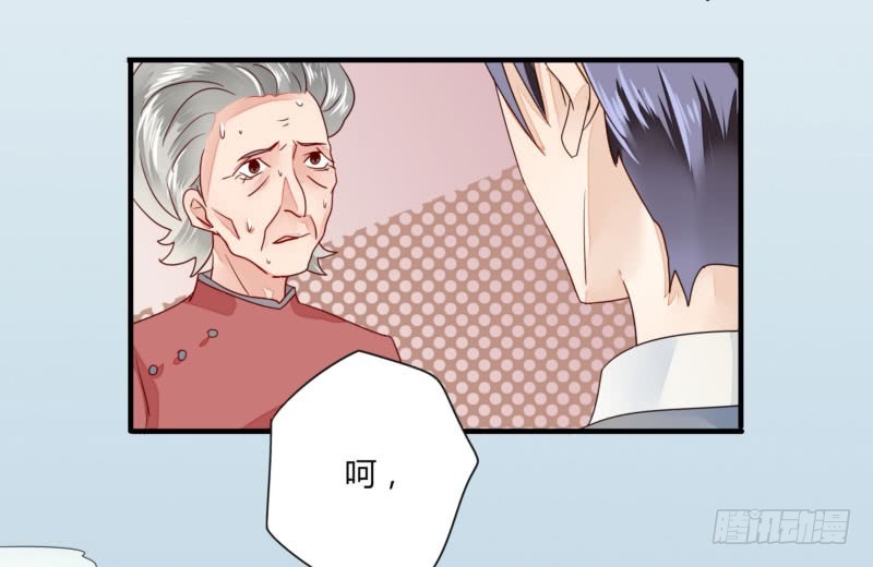 《步步为营教授老婆请入瓮》27 我早该把她抢过来 第14页