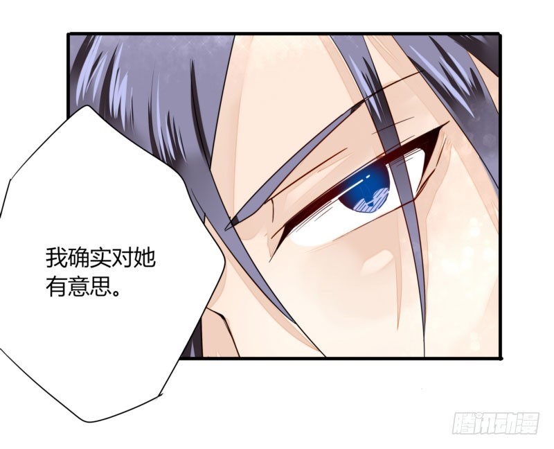《步步为营教授老婆请入瓮》27 我早该把她抢过来 第18页