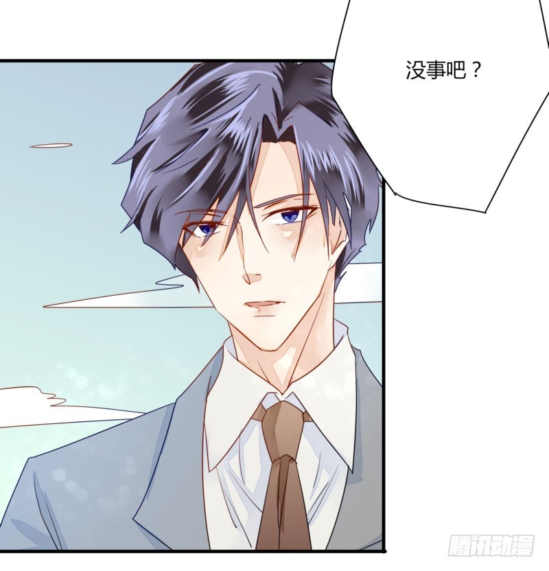 《步步为营教授老婆请入瓮》27 我早该把她抢过来 第3页