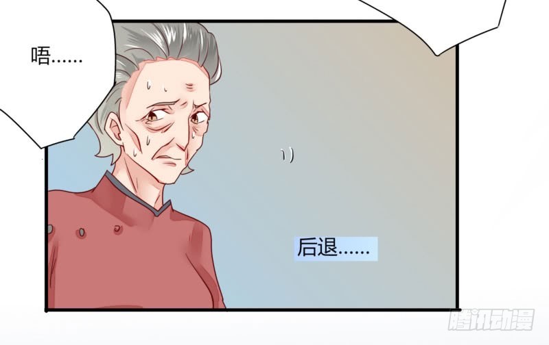 《步步为营教授老婆请入瓮》27 我早该把她抢过来 第8页