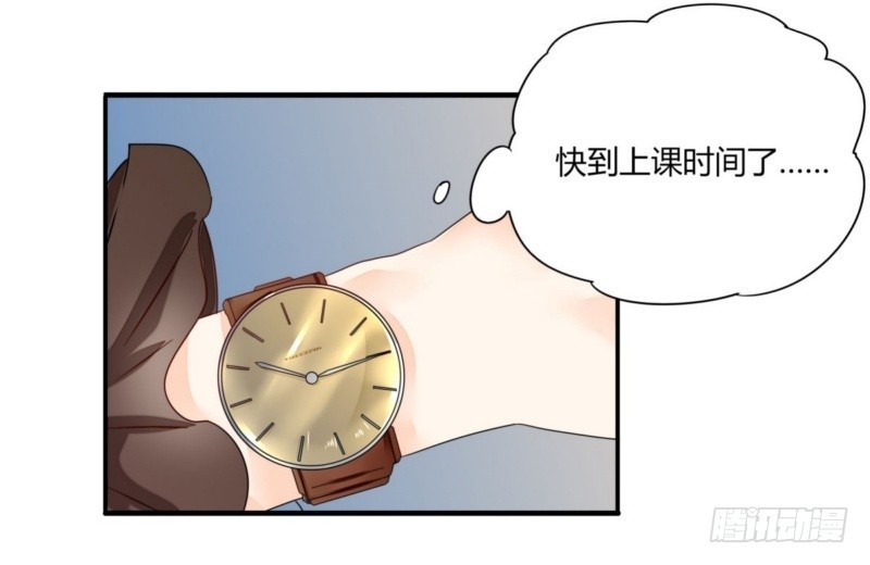 《步步为营教授老婆请入瓮》25 闹事 第24页