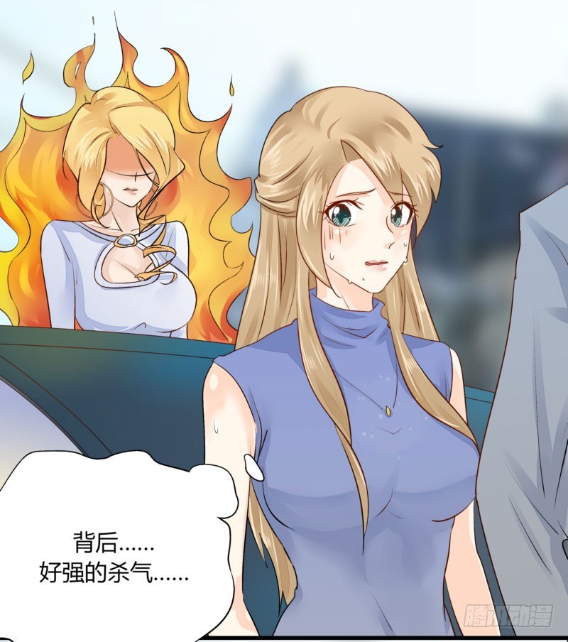 《步步为营教授老婆请入瓮》30 我的事情，与你何干？ 第18页