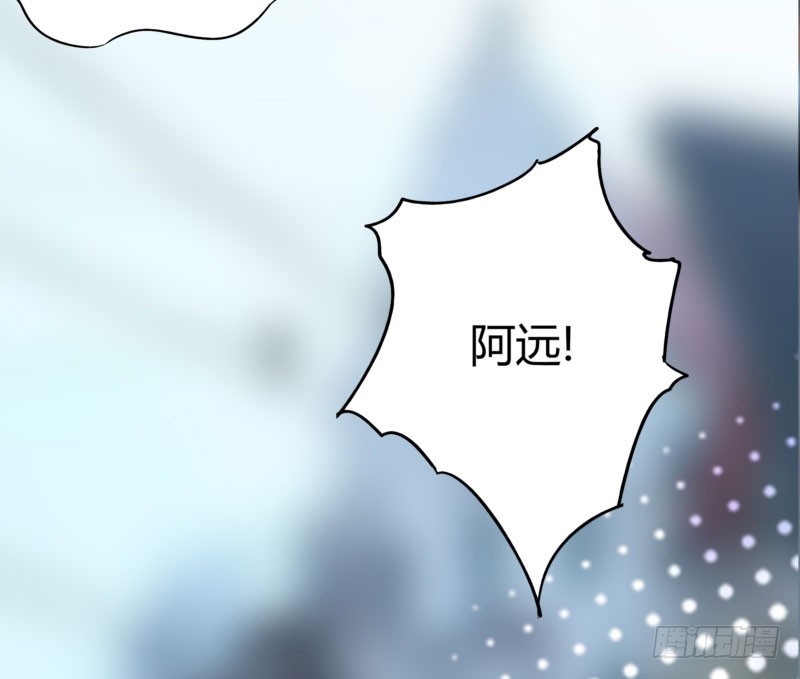 《步步为营教授老婆请入瓮》30 我的事情，与你何干？ 第19页