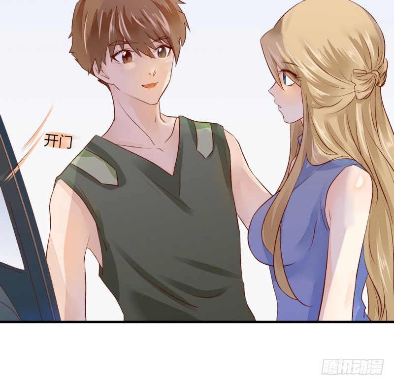 《步步为营教授老婆请入瓮》30 我的事情，与你何干？ 第30页