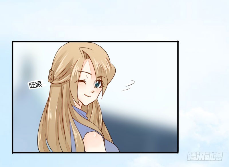 《步步为营教授老婆请入瓮》30 我的事情，与你何干？ 第8页