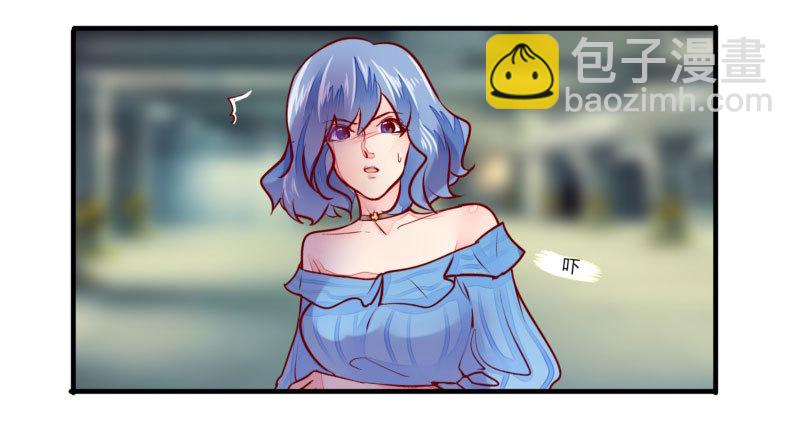 《步步为营教授老婆请入瓮》32 为所欲为 第18页