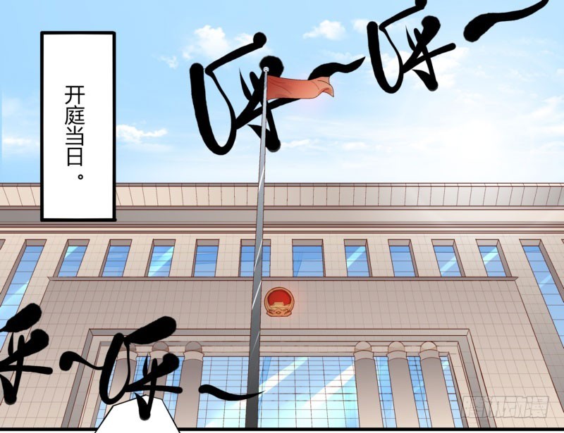《步步为营教授老婆请入瓮》32 为所欲为 第1页