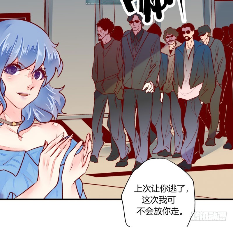 《步步为营教授老婆请入瓮》32 为所欲为 第20页