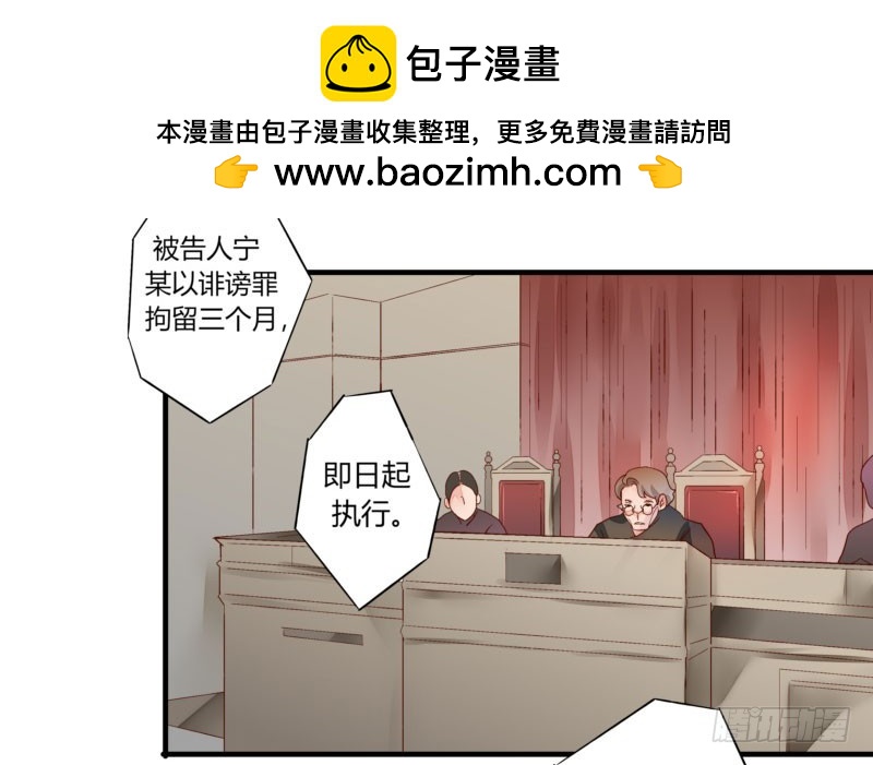 《步步为营教授老婆请入瓮》32 为所欲为 第2页